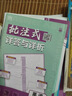 2025秋典中點(diǎn)七八九年級上下冊語(yǔ)文數學(xué)英語(yǔ)物理化學(xué)同步課課練 九年級上冊 物理人教 曬單實(shí)拍圖