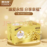 費(fèi)列羅 巧克力 2粒*48條 1200g 婚禮裝 榛果威化 零食 七夕情人節(jié)禮物 曬單實(shí)拍圖