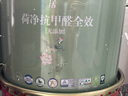 立邦瓷凈墻面乳膠漆荷凈抗污抗甲醛全效油漆內墻漆室內家用涂料 【升級抗污全效】 54L*1件 套裝(2面1底) 免費調色 曬單實(shí)拍圖