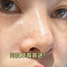 同仁堂去黑頭撕拉面膜黑頭鼻貼男女通用收縮毛孔粗大深層清潔面膜100g 曬單實(shí)拍圖