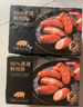 京東京造 黑胡椒風(fēng)味豬肉腸600g/10根 0添加淀粉 黑豬鮮肉腸 純肉烤腸 曬單實(shí)拍圖