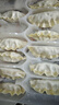 三全餃子王煎餃輕食蕎麥蒸餃速凍餃子 餃子王經(jīng)典豬肉蒸餃(12只)420g 曬單實(shí)拍圖