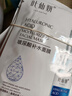 【巨補水】玻尿酸補水面膜片裝男女秋冬曬后修護滋養補水保濕 10片【推薦】 曬單實(shí)拍圖