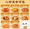 林飽飽蘇式蛋黃鮮肉牛肉肉松紙皮燒麥速食早餐半成品面點燒賣240g*4袋 240g*4袋共16個紙皮燒麥 肉松+蛋黃+芝士+鮮肉各一袋 曬單實拍圖