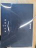 科大訊飛智能辦公本Air 2 Pro星光金-水墨藍 8.2英寸電子書墨水屏平板電腦 手寫筆記本電紙書 語音轉文字 曬單實拍圖