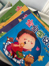 陽(yáng)光寶貝 0-3歲寶寶學(xué)說(shuō)話(huà)語(yǔ)言啟蒙書(shū) 全6冊 幼兒早教認知圖畫(huà)書(shū) 語(yǔ)言學(xué)習互動(dòng)訓練書(shū) 閱讀節親子閱讀啟蒙書(shū) 暑假作業(yè) 一升二暑假銜接 小升初暑假銜接 曬單實(shí)拍圖