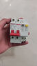德力西電氣 家用漏電保護器 DZ47SLE 2P C20A 熱水器空調廚房用總開(kāi)分路空開(kāi)帶漏保小型斷路器 空氣開(kāi)關(guān) 曬單實(shí)拍圖