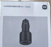 小米（MI）車(chē)載充電器超級快充版1A1C 100W大功率適用于小米15手機/小米YU7汽車(chē) 曬單實(shí)拍圖
