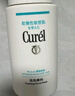 珂潤（Curel）保濕潔顏泡沫300ml 弱酸性潔面氨基酸洗面奶 敏感肌適用 男女通用 曬單實拍圖