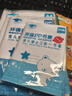 金兒博士 透明皮白紙二合一書(shū)皮書(shū)套1-2年級包書(shū)紙防水耐磨小清新包書(shū)套學(xué)生自粘包書(shū)膜人教版285書(shū)皮 金兒博士夾紙書(shū)皮  4種規格各10張 白色內芯 曬單實(shí)拍圖