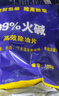 梵臣工業(yè)堿去油污純堿片廚房去油燒減堿廚房專用活堿下水道強(qiáng)力去重油 曬單實(shí)拍圖