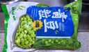云山半什錦蔬菜1kg+毛豆粒500g+青豆粒1kg 半加工蔬菜 速凍鎖鮮 曬單實(shí)拍圖