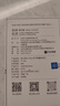 綠之源甲醛檢測儀高精準便攜 多功能專(zhuān)業(yè)測甲醛儀器空氣質(zhì)量檢測筆 曬單實(shí)拍圖