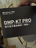 開博爾DMP-K7PRO 流媒體HIFI音樂播放器數(shù)播解碼一體機(jī)高保真DAC解碼器 K7 PRO【雙芯9039 PRO】旗艦版 曬單實(shí)拍圖
