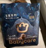 babycare皇室獅子王國弱酸紙尿褲大號L40片(9-14kg)嬰兒尿不濕親膚透氣 曬單實(shí)拍圖