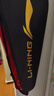 李寧（LI-NING）羽毛球拍雷霆9碳復(fù)合對拍碳素中桿娛樂休閑初學者已拉線送球手膠 曬單實拍圖