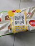 三全上海風(fēng)味大餡餛飩?cè)r口味500g*2袋80只 早餐食品速凍混沌生鮮 曬單實拍圖
