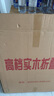 小匠材折疊桌實木折疊餐桌家用折疊桌小戶型吃飯桌子出租房實木桌60*58 曬單實拍圖