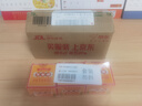 香港大藥房有限公司斷癢王止癢王抑菌皮膚肛門(mén)瘙癢潮濕陰囊去身體癢狼毒軟膏疹根三盒 曬單實(shí)拍圖