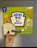 亨氏紫薯山藥強(qiáng)化鈣營(yíng)養(yǎng)米粉400g寶寶嬰幼兒輔食營(yíng)養(yǎng)米糊早餐6月+ 曬單實(shí)拍圖