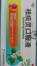 [鵲牌] 祛痰靈口服液 30ml*6支/盒 曬單實(shí)拍圖