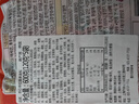 農心 韓國進(jìn)口 辛拉面 方便面五連包120g*5 曬單實(shí)拍圖
