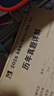 MBA聯(lián)考教材2026 199管理類聯(lián)考綜合能力歷年真題+考研英語二204真題 可搭陳劍高分指南趙鑫全邏輯精點(diǎn)分冊(cè)紫皮書講真題邏輯1000題使用 曬單實(shí)拍圖