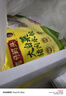 灣仔碼頭大白菜豬肉水餃1320g66只早餐速食半成品面點速凍餃子 曬單實拍圖