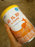 雀巢健康科學(xué)藹兒舒 無(wú)乳糖 乳蛋白深度水解配方食品 0-12月適用 400g正品保證 曬單實(shí)拍圖