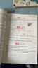 2026新版一本閱讀訓練100篇小學(xué)語(yǔ)文同步閱讀理解專(zhuān)項訓練書(shū)二三四五年級閱讀理解專(zhuān)項訓練人教版23456年級閱讀一百篇小學(xué)語(yǔ)文閱讀 5年級閱讀【語(yǔ)文】 正版 曬單實(shí)拍圖