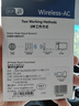 Tengfei騰飛usb無線網(wǎng)卡5G千兆高速wifi臺式機(jī)筆記本電腦無線網(wǎng)卡雙天線隨身wifi發(fā)射器接收器 1300M雙頻雙天線款 曬單實(shí)拍圖