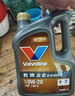 勝牌（VALVOLINE）金皇CBA聯(lián)名 全合成機油 汽機油 發(fā)動機潤滑油0W-20 SP級 GF-6 4L 曬單實拍圖