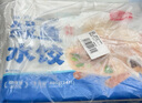 頭廚鲅魚水餃480g*2袋共48只速凍蒸煎餃子早餐夜宵 海鮮餃子速食 曬單實(shí)拍圖