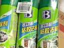 保賜利（BOTNY）除膠劑洗膠水神器不干膠去膠強力清除劑清洗玻璃貼紙清潔膠 曬單實拍圖