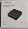 綠聯(lián)HDMI2.0切換器二進(jìn)一出4K60Hz高清視頻分配器一分二筆記本電腦顯示接電視分屏雙屏擴(kuò)展器 HDMI雙向切換器【4K60Hz】 曬單實(shí)拍圖