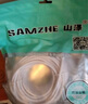 山澤七類(lèi)網(wǎng)線(xiàn)純銅 15米 CAT7類(lèi)萬(wàn)兆屏蔽網(wǎng)絡(luò )連接線(xiàn) 游戲電競雙絞線(xiàn) 電腦寬帶家用網(wǎng)線(xiàn)2.5g成品跳線(xiàn) 曬單實(shí)拍圖