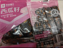 良品鋪子 西瓜子話(huà)梅味650g西瓜子小包裝堅果炒貨零食大禮包休閑小吃黑五 曬單實(shí)拍圖