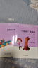 25秋讀思達(dá)整本書閱讀二年級(jí)上冊(cè)孤獨(dú)的小螃蟹歪腦袋木頭樁小狗的小房子小鯉魚跳龍門一只想飛的貓我們的地球家園古詩(shī)詞深度閱讀 讀思達(dá) 二年級(jí)上【全7冊(cè)】 曬單實(shí)拍圖