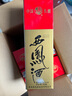 西鳳酒 綠瓶盒裝省外版 55度  500ml*6盒 整箱裝 鳳香型白酒 曬單實(shí)拍圖
