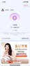 大悅盆底肌治療儀修復儀女性產(chǎn)后家用康復理療訓練器漏尿凱格爾縮陰P7 曬單實(shí)拍圖