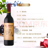 長(zhǎng)城 優(yōu)選級(jí)解百納干紅葡萄酒  650ml*2瓶 禮盒裝  曬單實(shí)拍圖