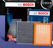 博世（BOSCH）汽車(chē)空調濾芯+空氣濾芯濾清器兩濾套裝奇駿/科雷傲/逍客16-21款 曬單實(shí)拍圖