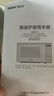 格蘭仕（Galanz）變頻微波爐 20L家用小型 800W速熱 省電一級能效  平板易清潔 一鍵解凍簡(jiǎn)易操作DB1 曬單實(shí)拍圖