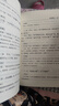 【高一必讀】論語譯注 楊伯峻 (簡體字本) 中華書局自營高一語文推薦 曬單實拍圖