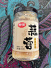 仲景 蒜蓉175g 鮮香蒜泥固形物≥70%涼菜涼皮粉絲小龍蝦燒烤火鍋蘸料 曬單實拍圖