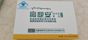 高原安膠囊缺氧環(huán)境者適用高原缺氧引發(fā)高反 藥房同款20粒/盒旅游紅景天 曬單實拍圖