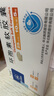 [田可]環(huán)孢素軟膠囊 25mg*50粒 1盒裝 曬單實(shí)拍圖