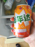 百事可樂(lè ) 美年達 (橙12+葡萄12)330ml*24 新老口味隨機  曬單實(shí)拍圖