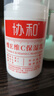 協(xié)和維生素E+C乳液100ml面霜雙重補水保濕身體乳護手霜提升皮膚光澤 曬單實(shí)拍圖