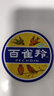 百雀羚（PECHOIN） 經(jīng)典護(hù)膚脂 補(bǔ)水保濕滋潤(rùn)護(hù)膚香脂雪花膏小鐵盒泠凝霜面霜女官方 護(hù)膚脂3瓶 124.5g 曬單實(shí)拍圖